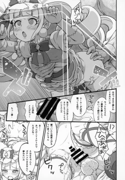 Page 8 of MacheKotori