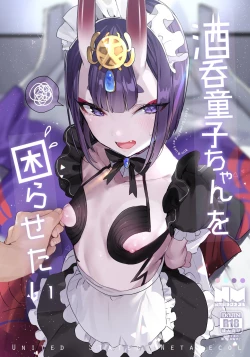 Page 2 of Shuten Douji-chan o Komarasetai