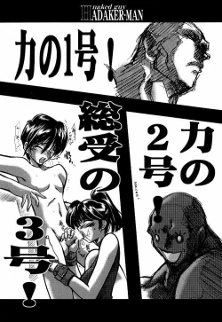 Page 26 of Ruridou Gahou 9