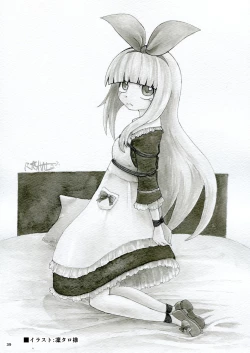 Page 39 of Heart no Joou to Alice Inkou Saiban ver 1.1