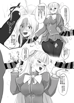 Page 12 of hepatica3.0