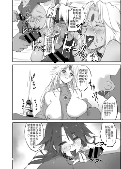 Page 32 of hepatica3.0