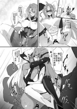 Page 36 of hepatica3.0