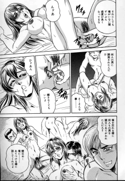 Page 108 of Kinshin Mesudorei Ane Otouto