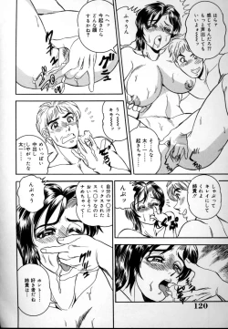 Page 121 of Kinshin Mesudorei Ane Otouto