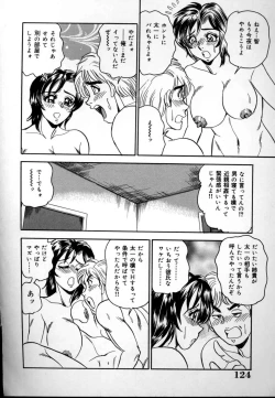 Page 125 of Kinshin Mesudorei Ane Otouto