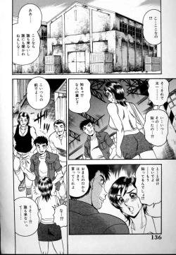 Page 137 of Kinshin Mesudorei Ane Otouto