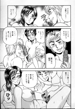 Page 34 of Kinshin Mesudorei Ane Otouto