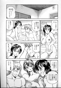 Page 66 of Kinshin Mesudorei Ane Otouto