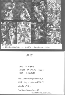 Page 21 of Dobunezumi ga Miru Yume