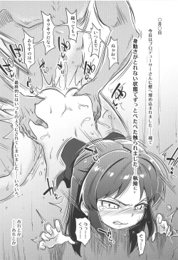 Page 10 of Arisu no Saimin Nikki 2