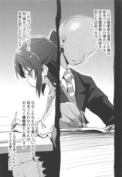Page 2 of Arisu no Saimin Nikki 2