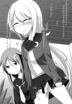 Page 10 of "Ho, Honto ni Koko de Suru no...?"