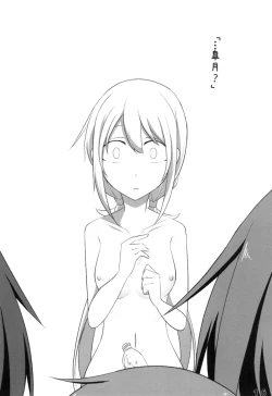 Page 15 of "Ho, Honto ni Koko de Suru no...?"