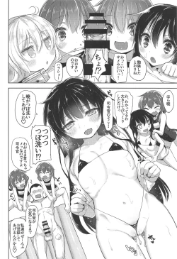 Page 9 of Iyarase!! Dairoku Kuchikutai!!