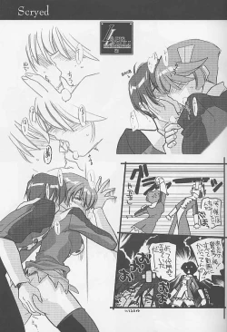 Page 12 of Ruridou Gahou 15