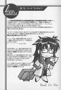 Page 4 of Ruridou Gahou 15