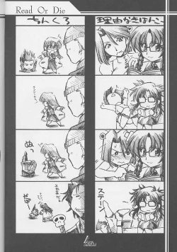 Page 7 of Ruridou Gahou 15