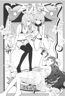 Page 26 of Sakura-chan to Chomechome Suru Ohanashi