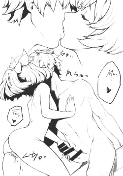 Page 12 of Kono, Nibuchin  | You Numbskull