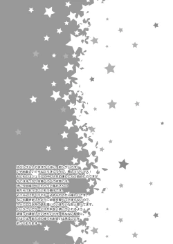 Page 20 of Pyua Poyo!