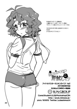 Page 21 of Fuuka no Doki Doki Kimodamishi Eve