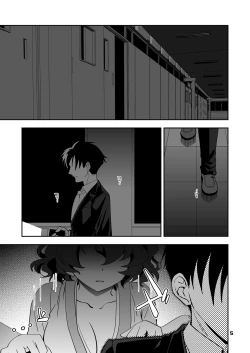Page 4 of Fuuka no Doki Doki Kimodamishi Eve