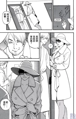 Page 41 of In Y Akajuutan Ch. 1-9