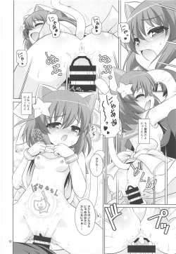 Page 11 of Go Go Eto-musume