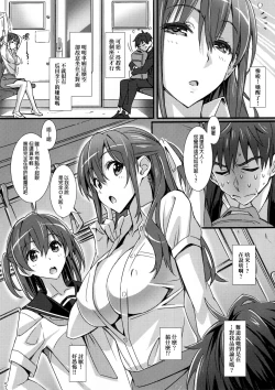 Page 4 of Phantom Pleasure