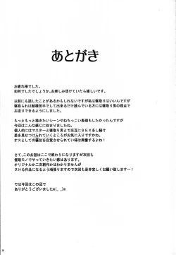 Page 28 of Sapohame Jeanne