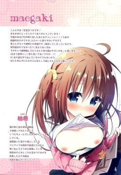 Page 3 of Otona Revenge!!