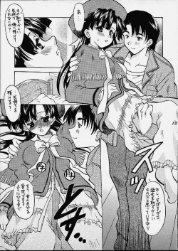 Page 10 of Granitic Will