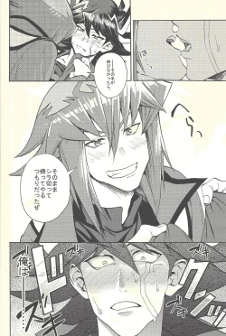 Page 11 of Yusei to Judāi