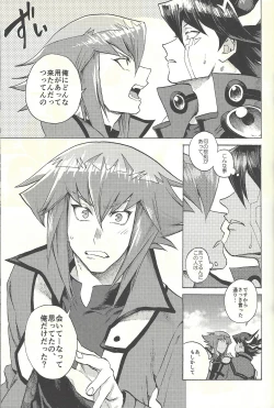 Page 22 of Yusei to Judāi
