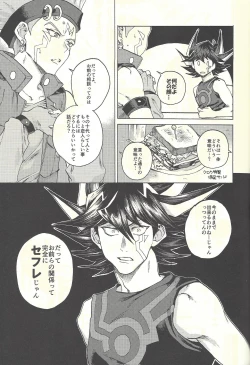 Page 36 of Yusei to Judāi