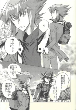 Page 40 of Yusei to Judāi