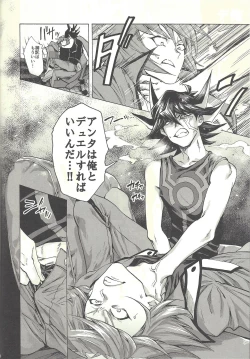 Page 57 of Yusei to Judāi