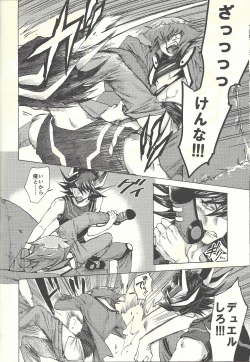 Page 59 of Yusei to Judāi