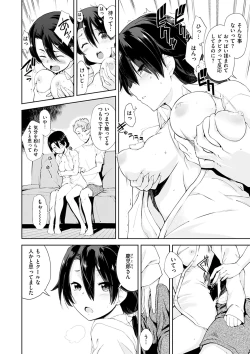 Page 144 of Mienai Tokoro de - I almost can see you