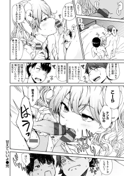 Page 82 of Mienai Tokoro de - I almost can see you