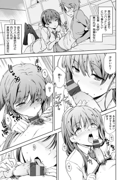 Page 87 of Mienai Tokoro de - I almost can see you