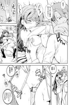 Page 97 of Mienai Tokoro de - I almost can see you