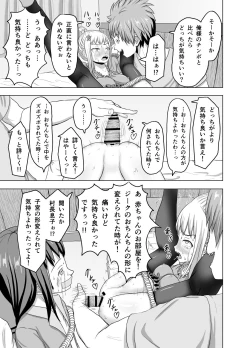 Page 22 of Zeek quest