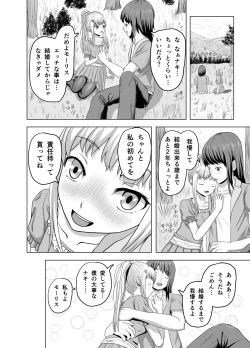 Page 5 of Zeek quest