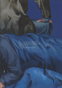 Page 30 of Kanashimi ni oyasumi