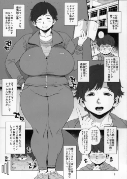Page 2 of Hybrid Tsuushin Vol. 32