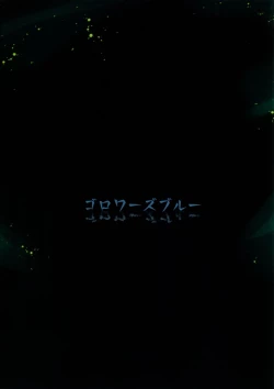 Page 2 of Kemono to.