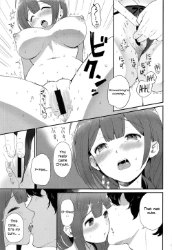 Page 10 of Ippai Chiyuki