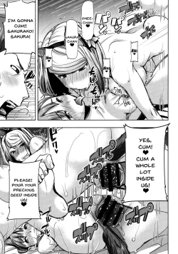 Page 152 of Ai no Musume... Sakurako | Love's Daughter Sakurako